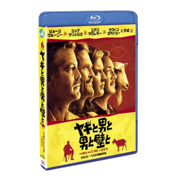 ヤギと男と男と壁と Blu-ray