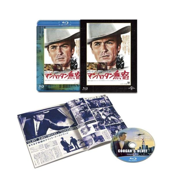 マンハッタン無宿 ユニバーサル思い出の復刻版 ブルーレイ Blu-ray
