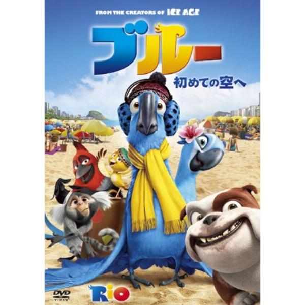 ブルー 初めての空へ DVD