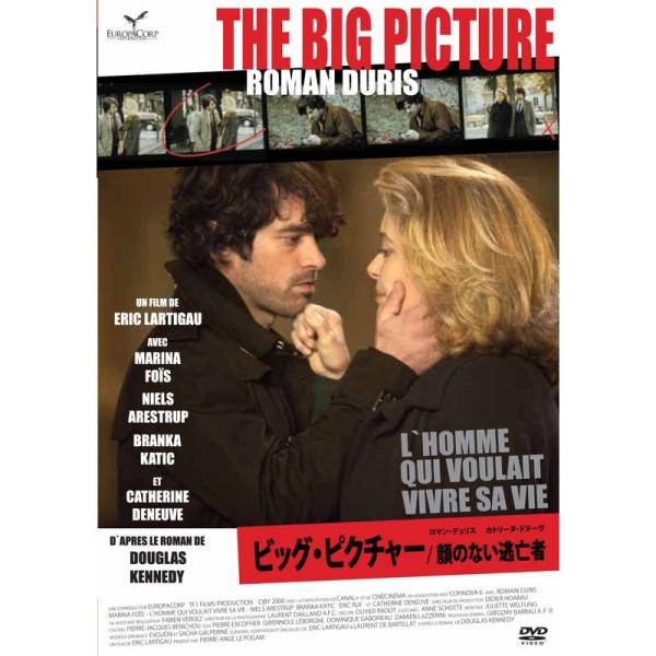 ビッグ・ピクチャー 顔のない逃亡者 DVD