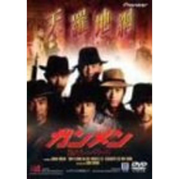 ガンメン 狼たちのバラッド DVD