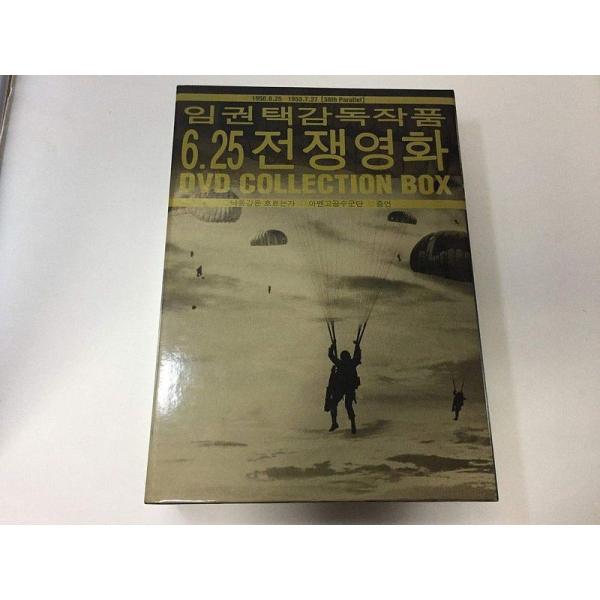 イム・グォンテク監督作品<朝鮮戦争映画>DVD-BOX