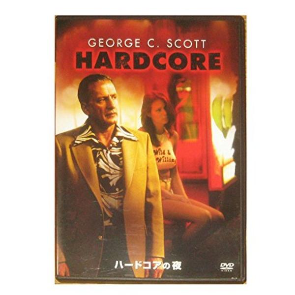 ハード・コアの夜 DVD