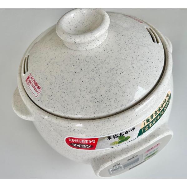 象印 おかゆメーカー 粥茶屋 EG-BA06-WW 未使用品 ZOJIRUSHI 粥茶屋 おかゆメーカー EG-BA06 : スカーレット2021 - 通販