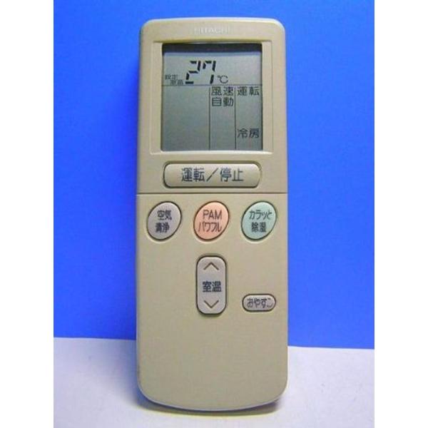 日立 エアコンリモコン RAR-2C2