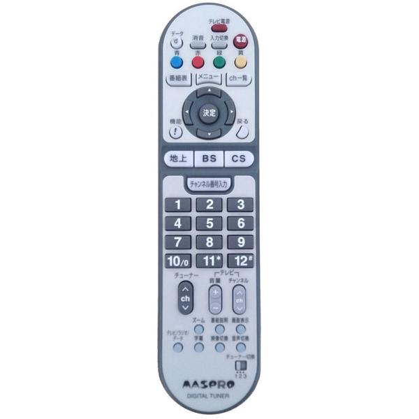 マスプロ電工 地上・BS・110°CSデジタルチューナーDT35/DT400用リモコン リモコンDT35.DT400