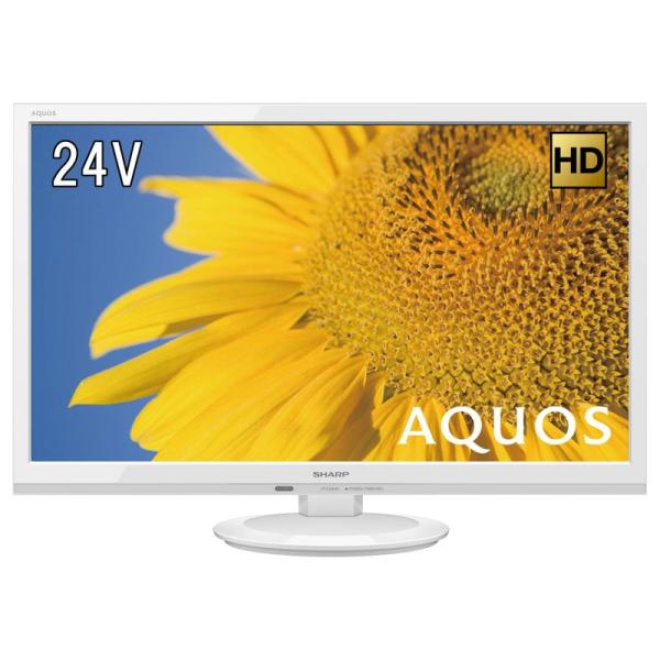 シャープ 24V型 液晶 テレビ AQUOS 2T-C24ADW ハイビジョン 外付HDD対応(裏番組録画) ホワイト 2018年モデル