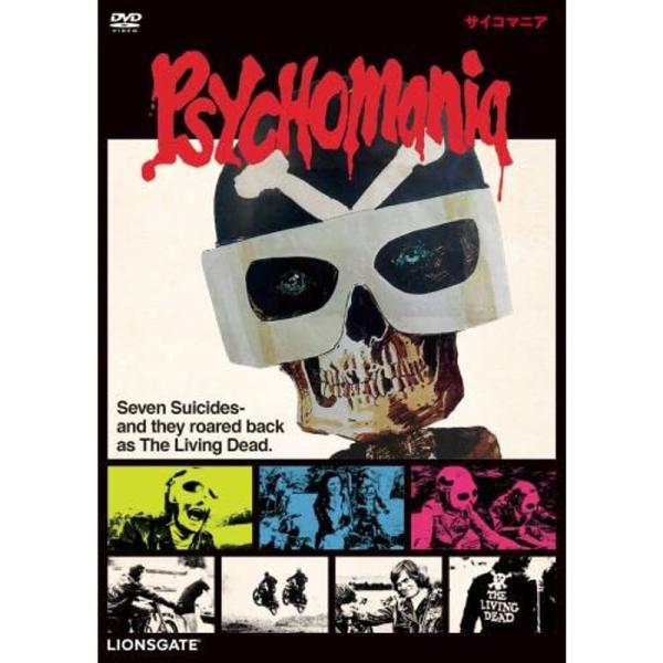 サイコマニア DVD: 商品のタイトル【中古品】(中古品)＝使用済み中古品です。画像の商品はサンプル画像です。実際に届く商品と異なりますのでご了承下さいませ。※中古品のため、商品のコンディション、ケース、説明書等の付属品の有無については入荷...