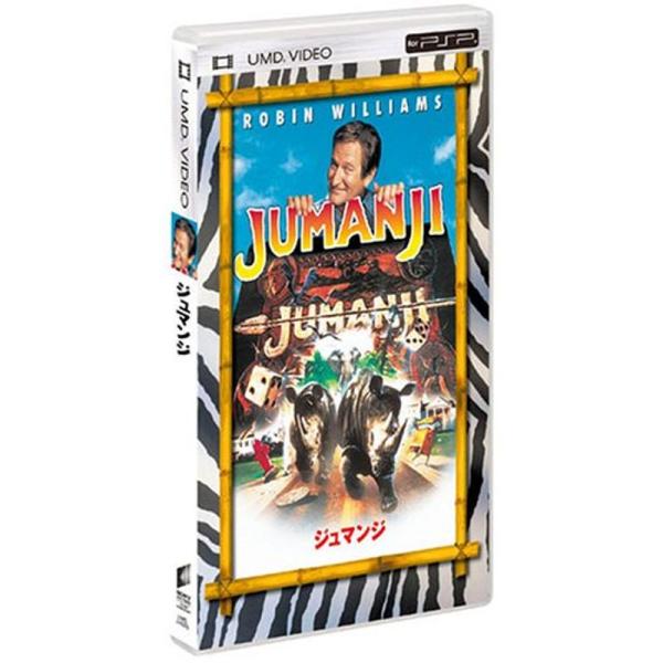 ジュマンジ UMD : スカーレット2021 - 通販 - Yahoo!ショッピング