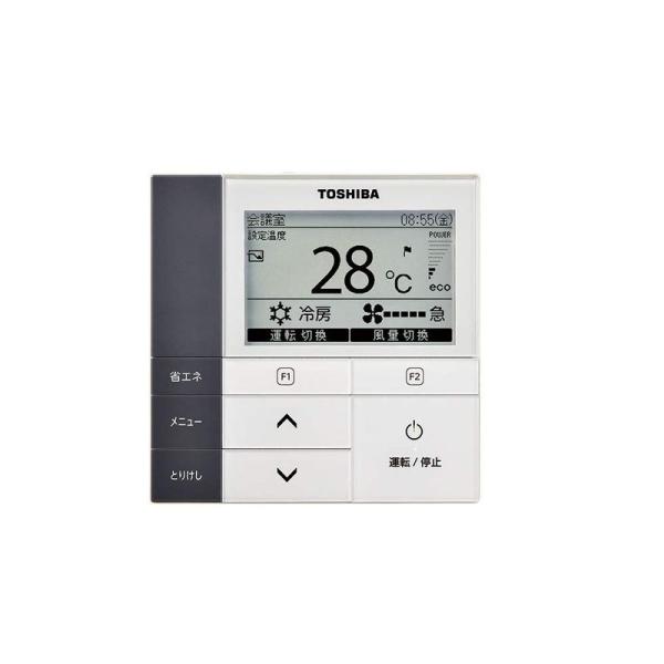 THOSHIBA（東芝）業務用空調別売部品 省エネneoリモコン RBC