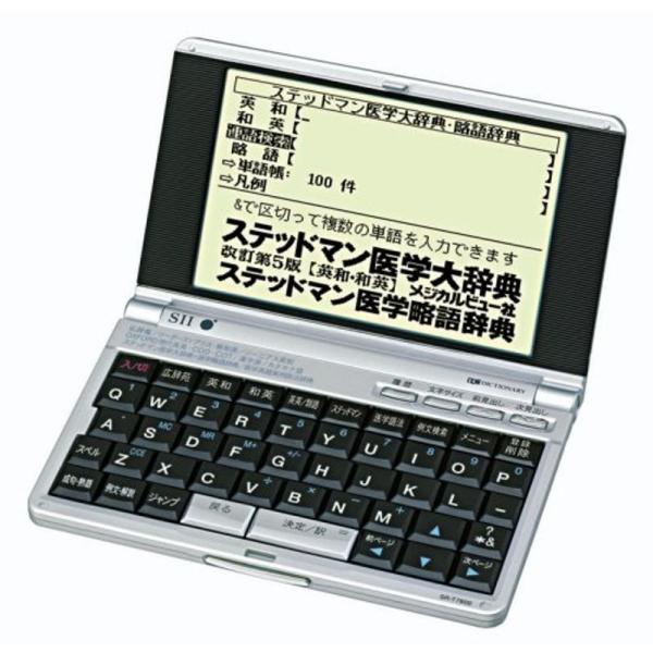 SEIKO/セイコー 医学電子辞書 IC DICTIONARY SR-T7800 (14コンテンツ, 医学モデル, ステッドマン医学大辞典収: 商品のタイトル【中古品】(中古品)＝使用済み中古品です。画像の商品はサンプル画像です。実際に届く...