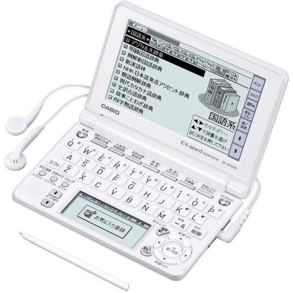 CASIO Ex-word 電子辞書 XD-SF2500  音声対応 80コンテンツ 中高生学習モデル 5.3型液晶クイックパレット付き 2mvetro CASIO Ex-word 電子辞書 XD-SF2500 音声対応 80コンテンツ
