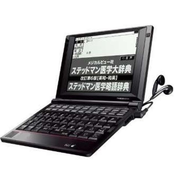 【中古】SEIKO　SII 電子辞書 PASORAMA 医学モデル SL792A　（SR-A10002の学校販売生協版） ステッドマン医学大辞典 医学書院医学大辞典 SEIKO SII 電子辞書 PASORAMA 医学モデル SL792A （SR-A10002の学校