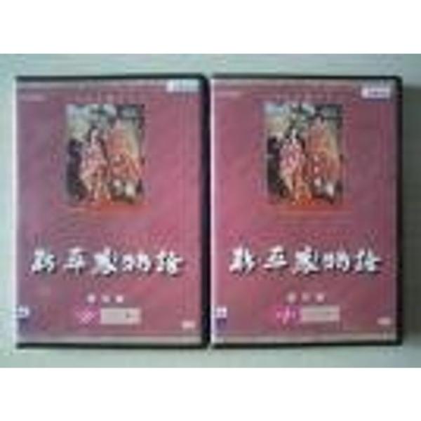 新・平家物語 全2巻セット レンタル落ち DVD : スカーレット2021