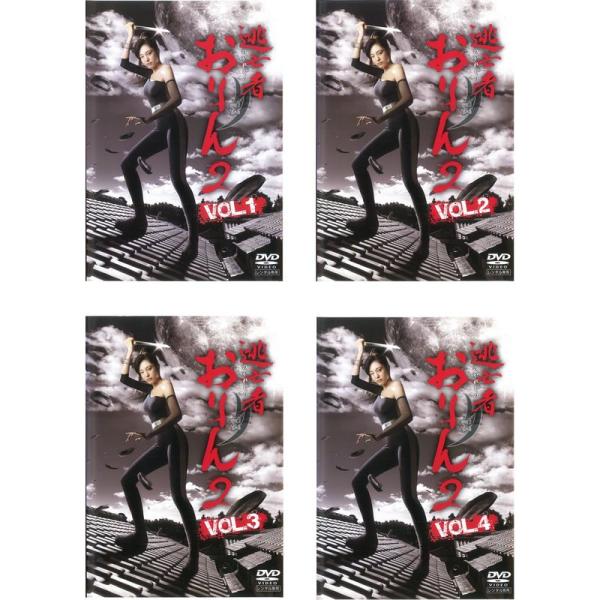 逃亡者(のがれもの) おりん2 全４巻 DVDレンタル落ち 逃亡者おりん 2 レンタル落ち 全4巻セット マーケットプレイス