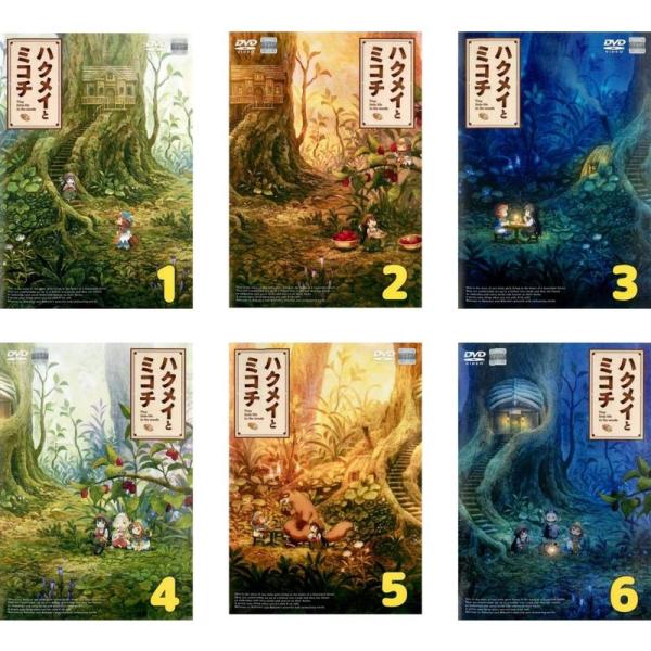 新品ケース交換済み　ハクメイとミコチ DVD 全6巻セット ハクメイとミコチ レンタル落ち 全6巻セット マーケットプレイスDVD