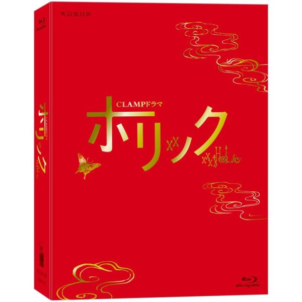 CLAMPドラマ ホリック xxxHOLiC 豪華Blu-ray BOX〈2,… CLAMPドラマ ホリック xxxHOLiC2,000セット完全限定生産豪華Blu-ray