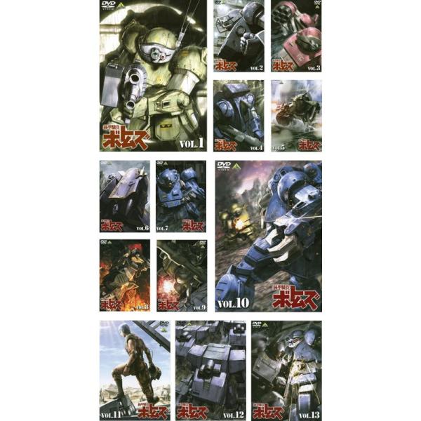 装甲騎兵 ボトムズ レンタル落ち 全13巻セット マーケットプレイスDVD