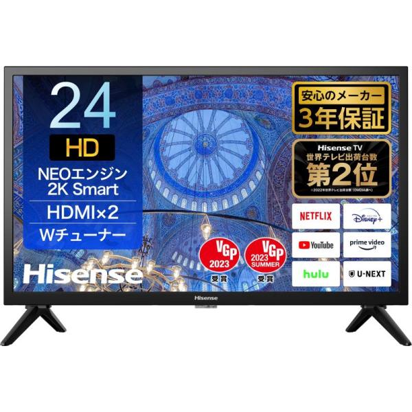 【新品未使用品 2023年9月5日までの限定です!】ハイセンス 24V型 ハイビジョン 液晶 テレビ 24A40H ネット動画対応 VAパネル 3年保証 2022年モデル ブラック ハイセンス 24V型 ハイビジョン 液晶 テレビ 24A40H ネット動画対応 VA