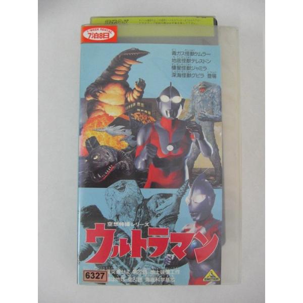 ウルトラマン Vol.6 VHS: 商品のタイトル【中古品】(中古品)＝使用済み中古品です。画像の商品はサンプル画像です。実際に届く商品と異なりますのでご了承下さいませ。※中古品のため、商品のコンディション、ケース、説明書等の付属品の有無に...