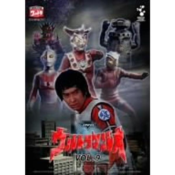 DVDウルトラマンレオ Vol.9: 商品のタイトル【中古品】(中古品)＝使用済み中古品です。画像の商品はサンプル画像です。実際に届く商品と異なりますのでご了承下さいませ。※中古品のため、商品のコンディション、ケース、説明書等の付属品の有無...