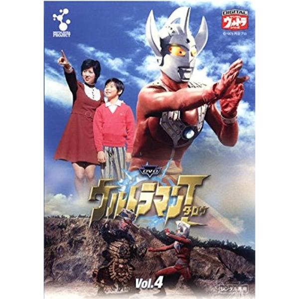 ウルトラマンタロウ 4(第14話?第17話) レンタル落ち: 商品のタイトル【中古品】(中古品)＝使用済み中古品です。画像の商品はサンプル画像です。実際に届く商品と異なりますのでご了承下さいませ。※中古品のため、商品のコンディション、ケース...