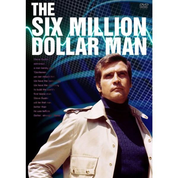 600万ドルの男サイボーグ危機一髪 DVD-BOXI初回限定版