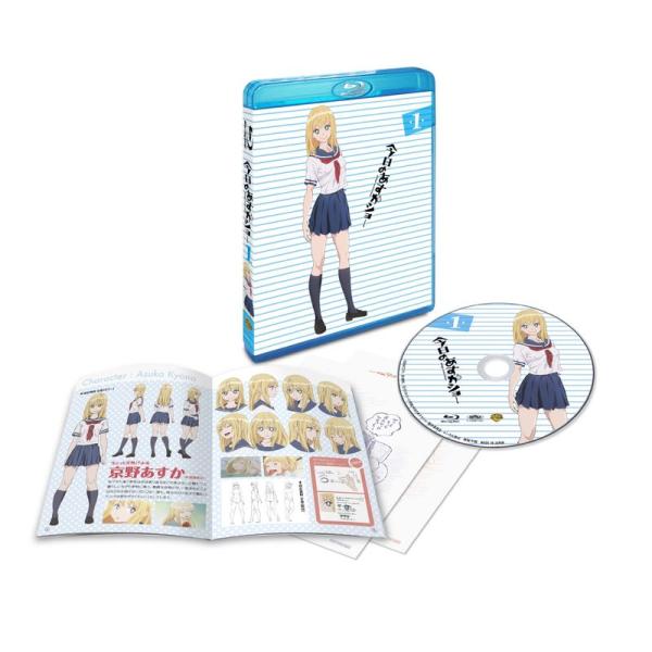 scarlet2021_20231124050053-01633