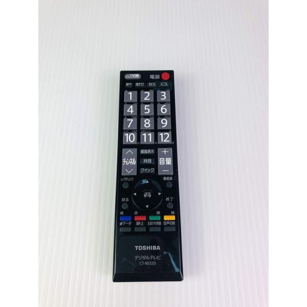 東芝(TOSHIBA) 東芝純正パーツ テレビ用リモコン CT-90320AH 縦17.5cm