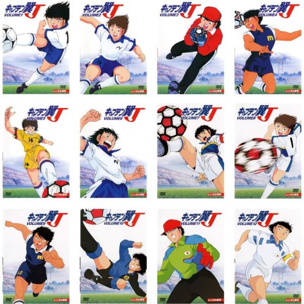キャプテン翼J レンタル落ち (全12巻) マーケットプレイス DVDセット