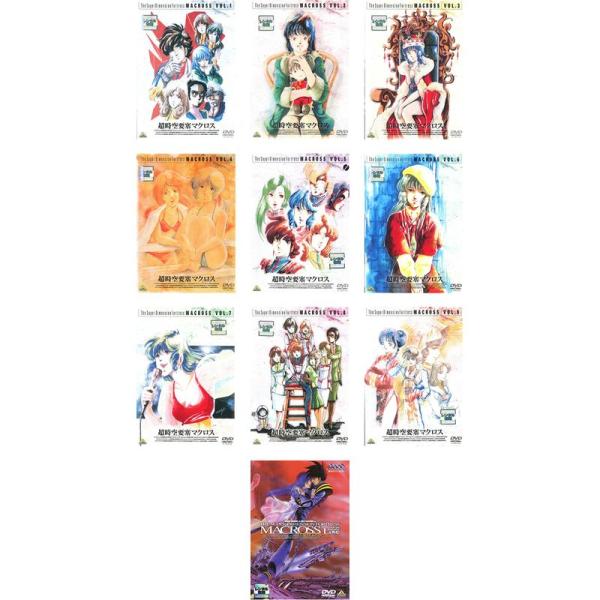 超時空要塞マクロス TV版全9巻 + 劇場版 愛・おぼえていますか