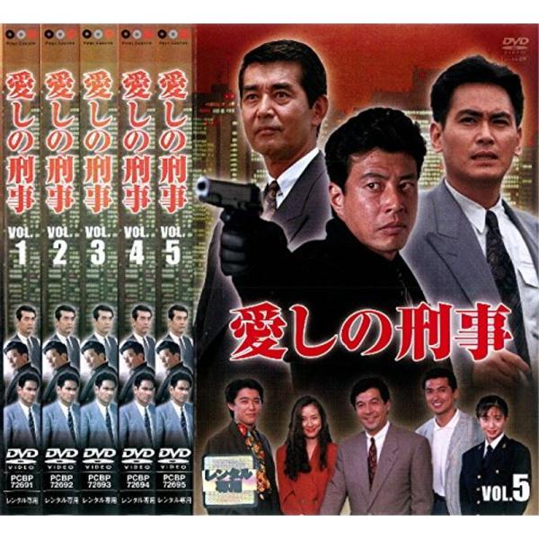 刑事定年　全5巻セット　レンタル落ちDVD scarlet2021_20231212121408-00574