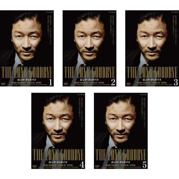 ロング・グッドバイ　DVD 全巻　 レンタル落ち ロング グッドバイ レンタル落ち 全5巻セット マーケットプレイスDVD