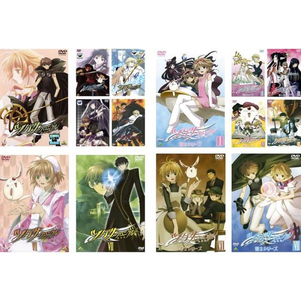 ツバサ・クロニクル 年代記 + 第2シリーズ レンタル落ち 全14巻セット マーケットプレイスDVDセット商品