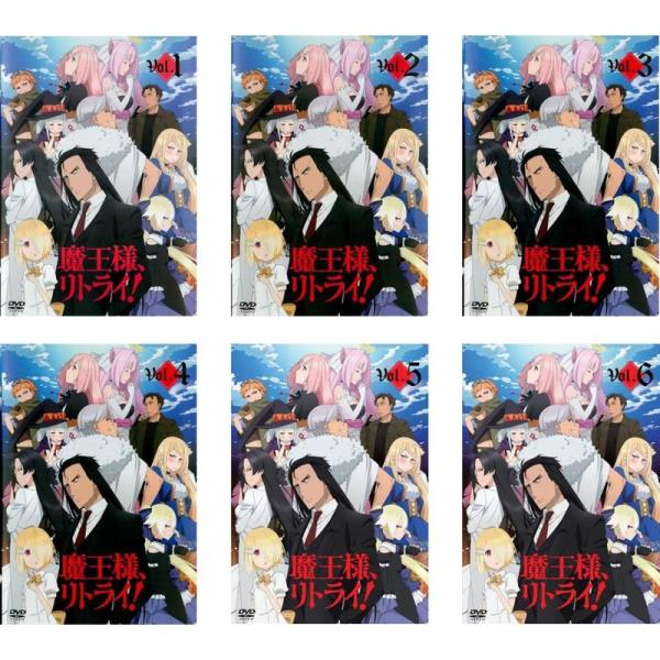 魔王様、リトライ レンタル落ち 全6巻セット マーケットプレイスDVD