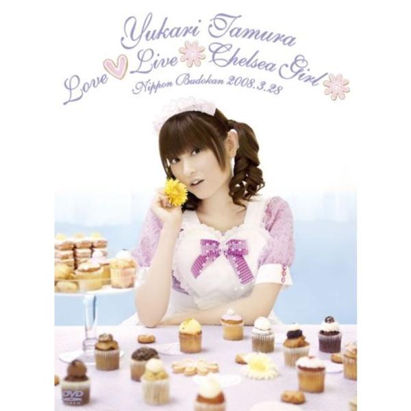 田村ゆかり Love Live *Chelsea Girl* DVD