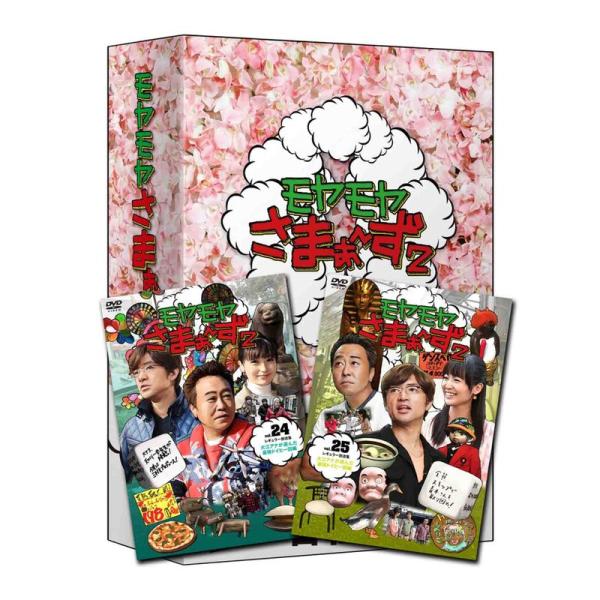 モヤモヤさまぁ~ず2 DVD-BOX VOL.24、VOL.25 : スカーレット2021