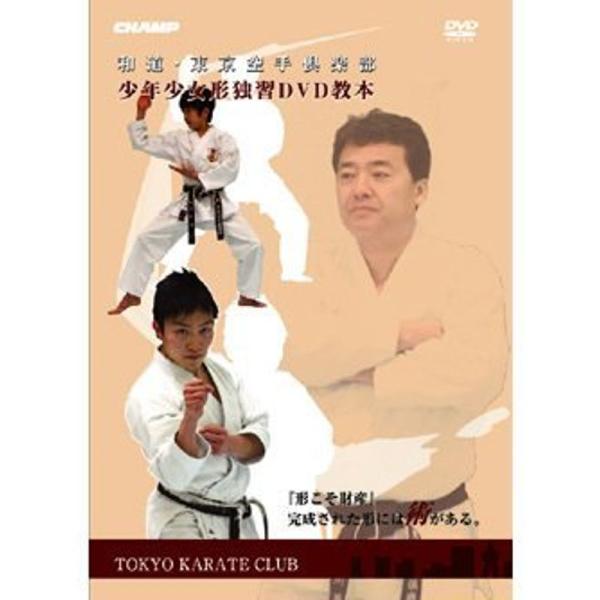 DVD 【半額】松久功 空手 DVD 4枚セット