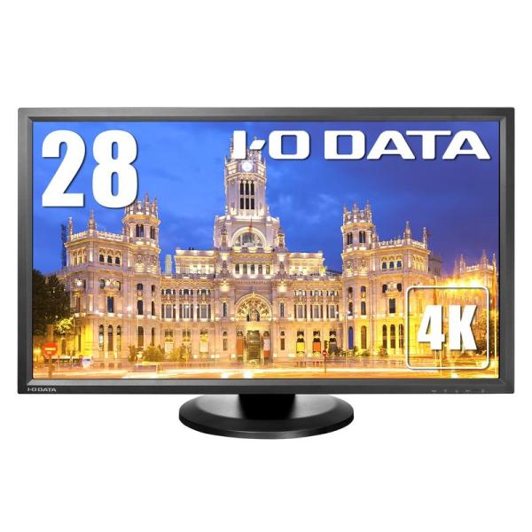 I-O DATA モニター ディスプレイ 28型 LCD-M4K282XB (4K/60Hz