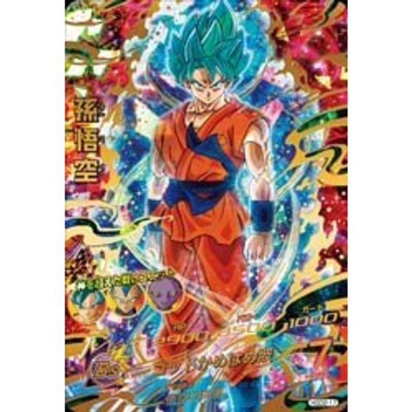 (未使用･未開封品)　ドラゴンボールヒーローズGDM02弾/HGD2-17 孫悟空 UR kmdlckf ドラゴンボールヒーローズGDM02弾/HGD2-17 孫悟空 UR : スカーレット