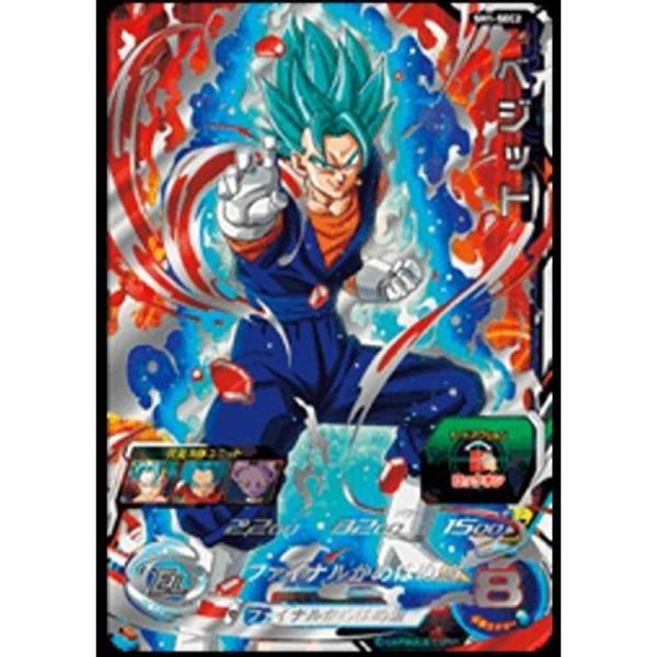 ドラゴンボールヒーローズ ベジット SH1-SEC2 LC scarlet2021_20240130063627-00030
