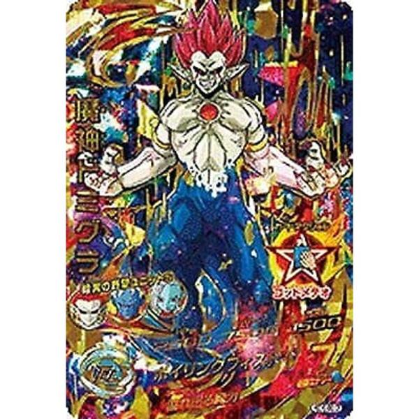 スーパードラゴンボールヒーローズ 魔神ドミグラ HGD10-SEC スーパードラゴンボールヒーローズ UM11-HGD10-SEC CP 魔神ドミグラ UR