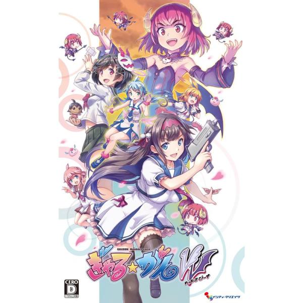 ぎゃるがん だぶるぴーす 限定版 - Switch (特典アクリルボード、シリーズ3作収納BOX 同梱)