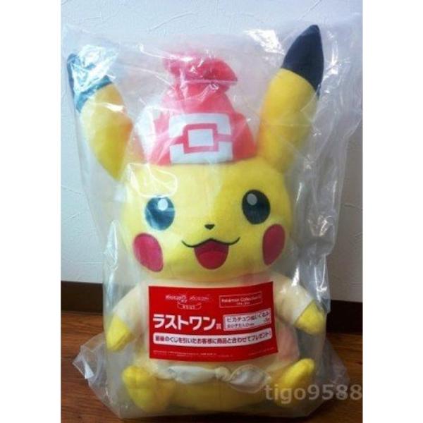 ポケモン 一番くじ サンムーン ラストワン賞 ピカチュウ 女の子