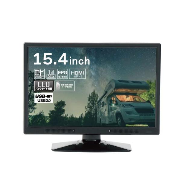 TOHOTAIYO 15.4インチ ハイビジョン液晶テレビ TH-TV154JT01