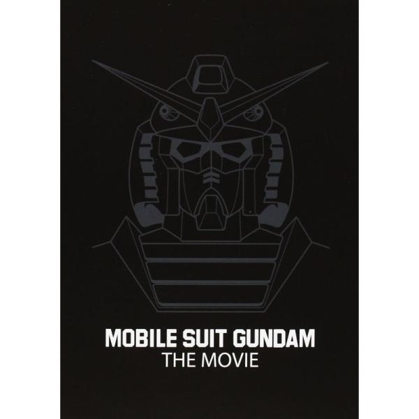 機動戦士ガンダム 劇場版三部作 コンプリート DVD-BOX (3作品, 412分