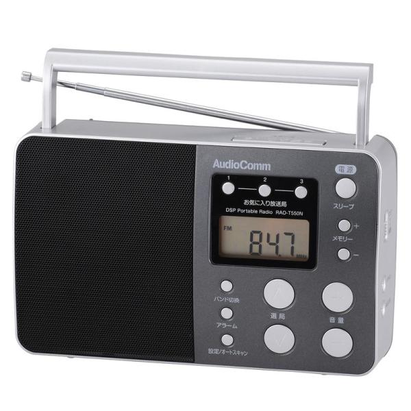 オーム電機AudioComm DSPポータブルラジオ ラジオNIKKEI/AM/FM/ワイド