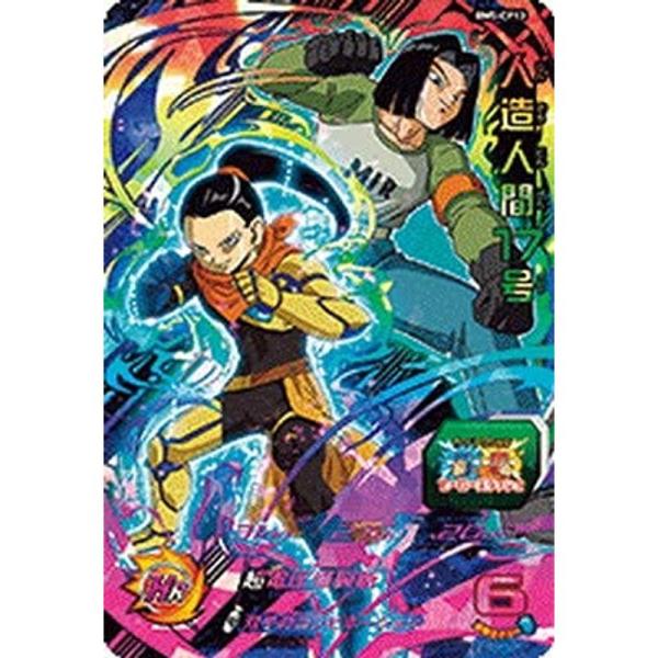 スーパードラゴンボールヒーローズ BM5-CP13 人造人間17号 CP