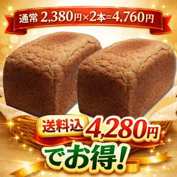 送料無料  糖質制限 極上 ふすま 食パン  2本　1本2斤分  BIKKE 糖質 低糖質 糖質制限 パン ふすま 冷凍 長期保存 ロカボ Locabo rocabo 食物繊維 爆買
