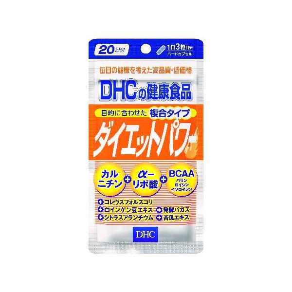 ★パッケージ・商品名・内容等が予告なく変更する場合があります。　ご了承下さい。※発送までに３日程、お時間が掛かる場合がありますので、　ご了承下さい。毎日の健康を考えた高品質・低価格・10種の成分をまとめて摂れる！多角的なアプローチで効率よく...